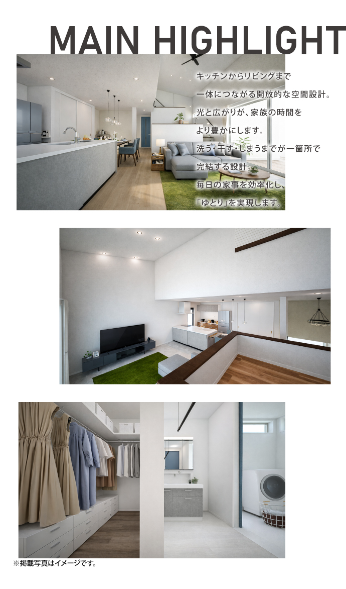 大牟田展示場】完成見学会 - 福岡で注文住宅なら昭和建設【家族