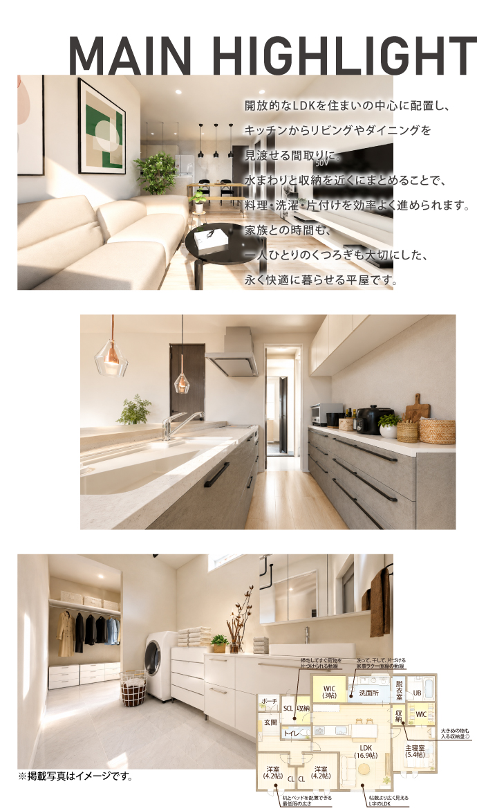 【中古】 不公平税制白書 福岡東】平屋建売完成見学会 - 福岡で注文住宅なら昭和建設【家族